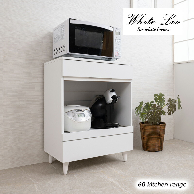 【幅80cm】レンジ台 レンジラック キッチンラック ボード【ホワイト】 fy-0149smf.jpg