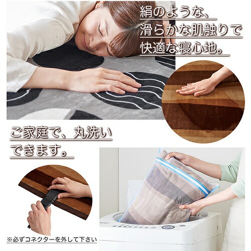 メーカー直送品 椙山紡織 プレミアムボア 電気敷毛布 ワイドタイプ 190 140cm 敷タイプ Sbkw06 日本製 メーカー正規品 保証付き 電気毛布 Zaviaerp Com