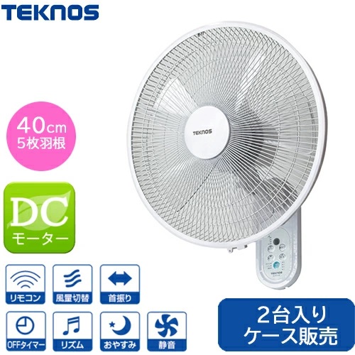 ＼1台辺り8,900円／ 2台セット テクノス壁掛けフルリモコン扇風機 DCモーター 40c羽根 【正規品】【保証付】