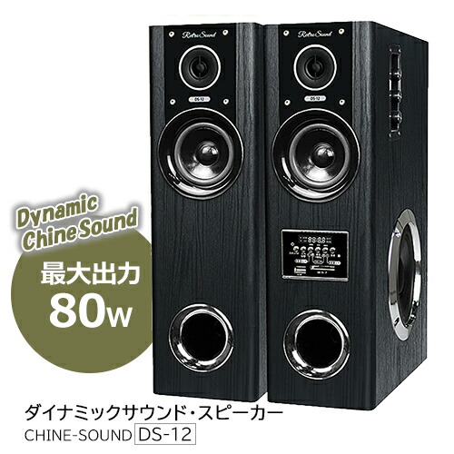 【ネコス】SB122 スピーカー 2台目（匿名配送・送料込み） m96647421700_1.jpg?1730869928