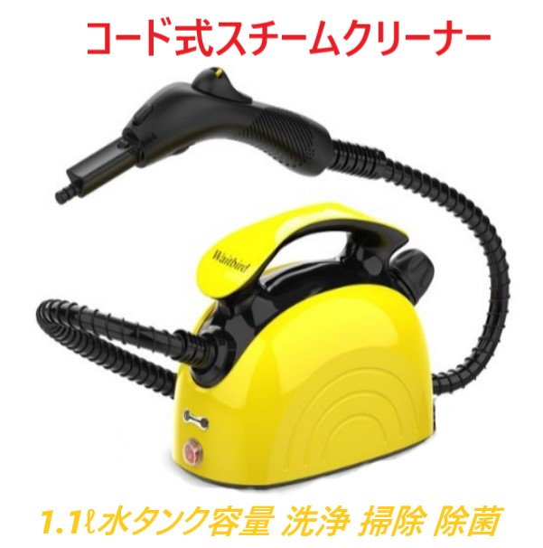 【スチームクリーナー】24個のアタッチメント付き 多目的スチームモップ スチームクリーナー】24個のアタッチメント付き 多目的スチーム