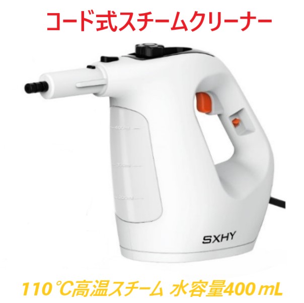 楽天市場】Shark シャーク ハンディ スチームクリーナー SA1000J