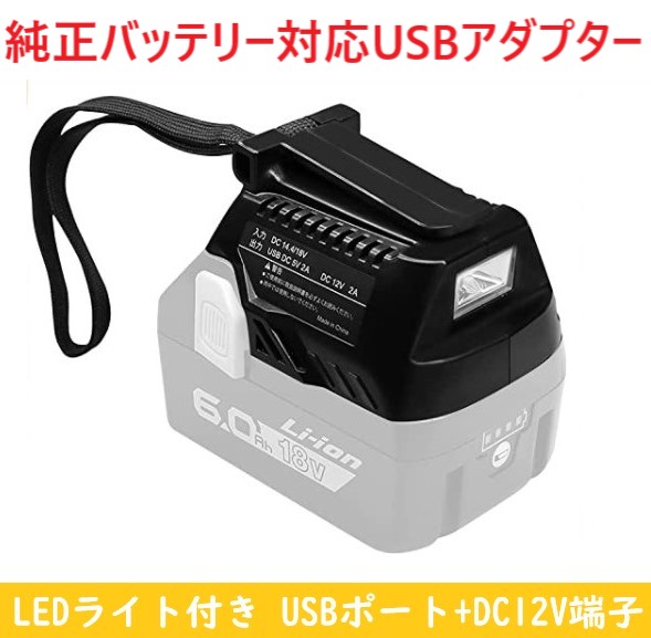 楽天市場】互換品 HiKOKI ハイコーキ 旧日立工機 14.4V 18V コードレス