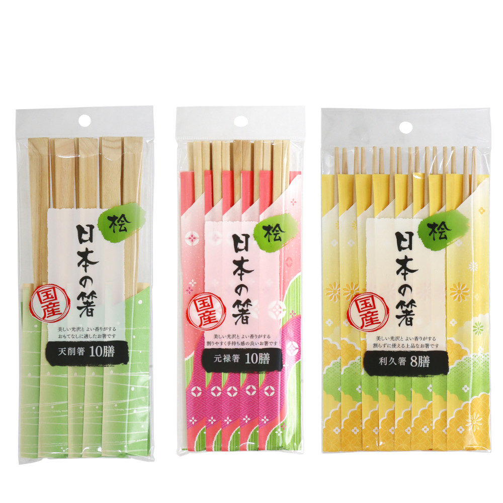 【楽天市場】国産割箸 日本の箸 桧利久箸 天削箸 元禄箸 8膳 10膳 [箸 割箸 桧箸 桧 天然木 利久 天削 元禄 袋入 国産 日本製 ...
