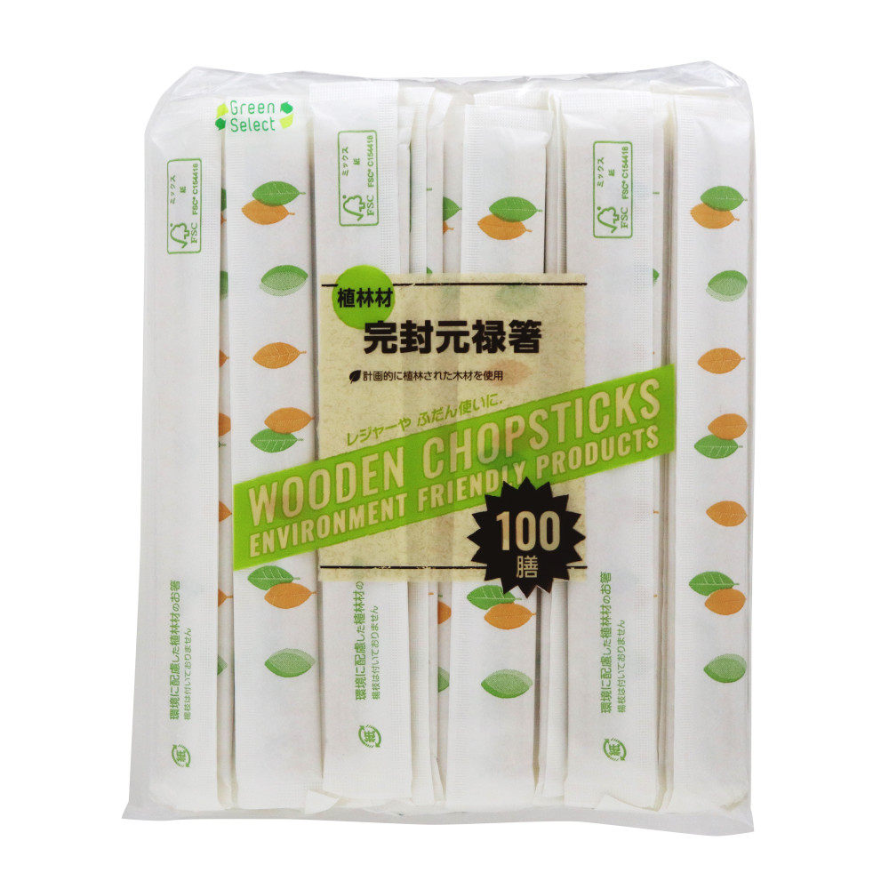 F2 Green Select 紙完封植林材元禄箸 楊枝無 100膳 [箸 割箸 元禄箸 植林材 天然木 ベトナム 環境保護 買物上手]