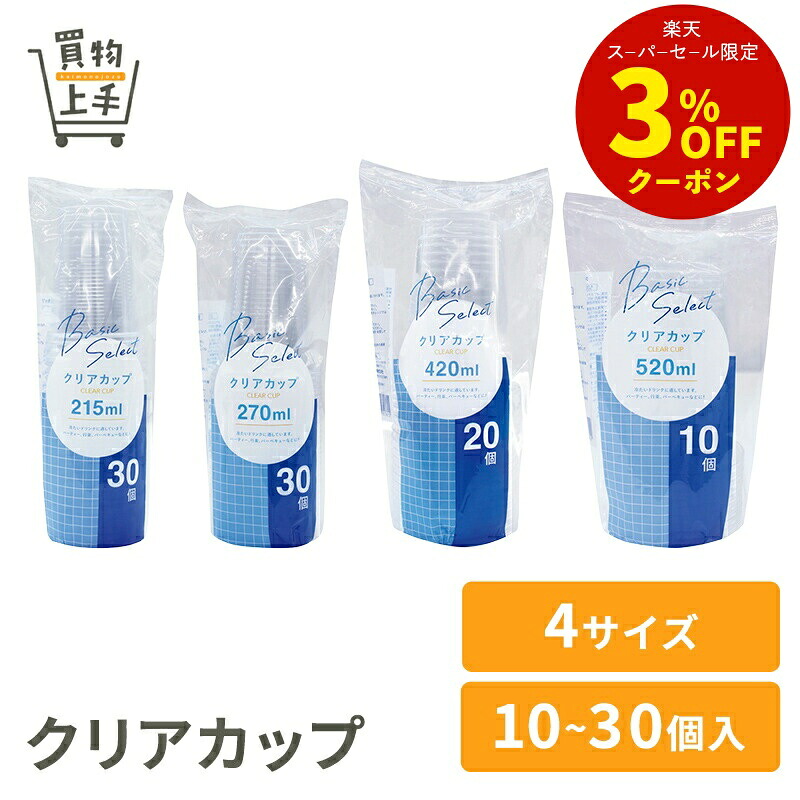 【割箸】日本のちゃぶ台をつなぐ、信頼のおけるな特性