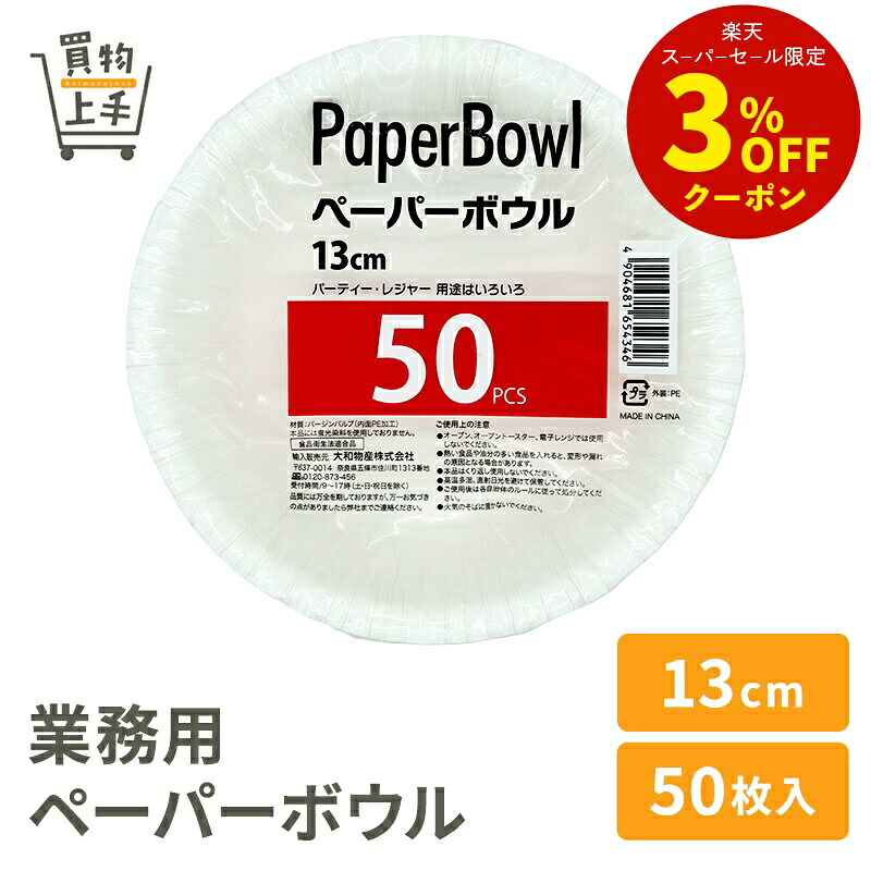 【割箸】日本のちゃぶ台をつなぐ、気心の知れたな品等