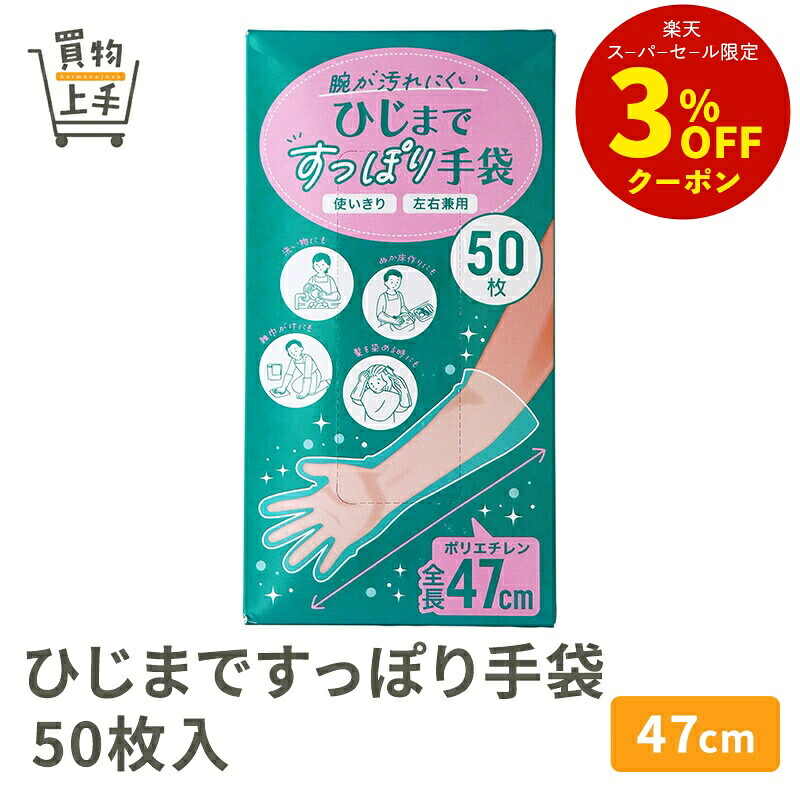 【割箸】日本のちゃぶ台をつなぐ、信頼のおけるな特性