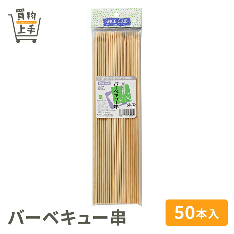 【割箸】日本のちゃぶ台をつなぐ、気心の知れたな品等