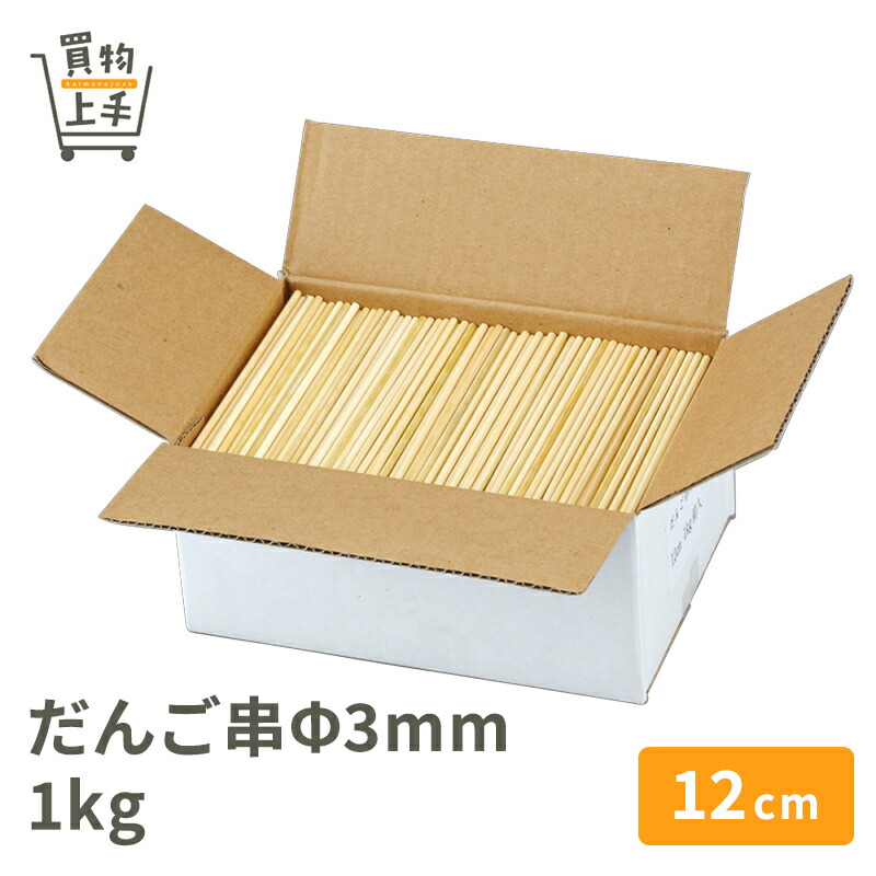 【割箸】日本のちゃぶ台をつなぐ、気心の知れたな品等