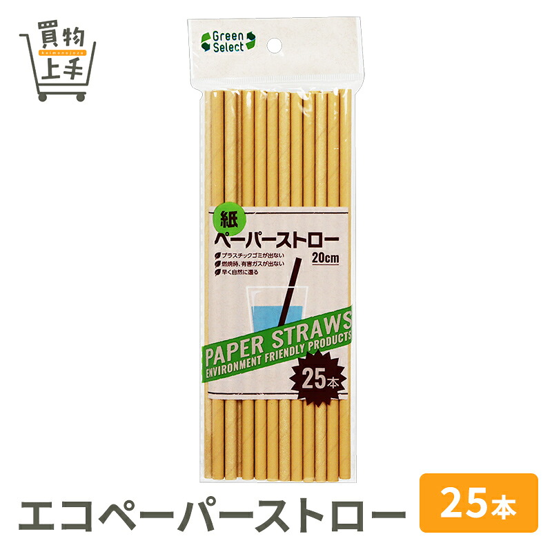 【割箸】日本のちゃぶ台をつなぐ、気心の知れたな品等