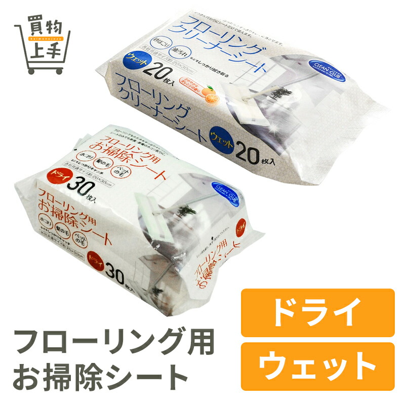 楽天市場】エリエール ティッシュ＋ウォーター 180組 5箱パック