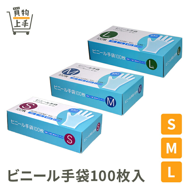 使い捨て　グローブ(Mサイズ)　200枚入り　一ケース Mサイズ】 200枚入り 使い捨てポリ手袋 ハイテックポリエチ