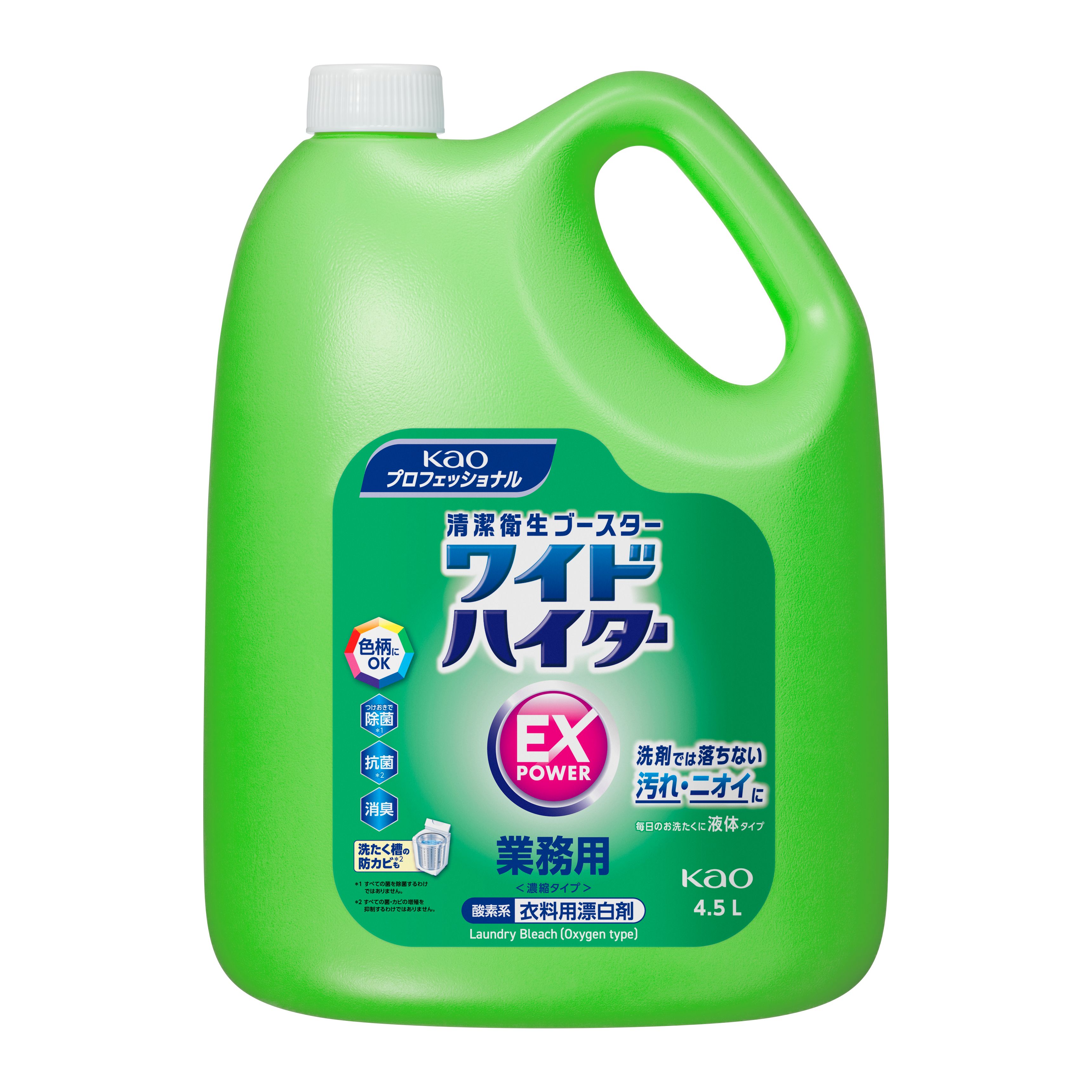 楽天市場】ワイドハイターEXパワー 業務用 4.5L【 詰め替え用・酸素系