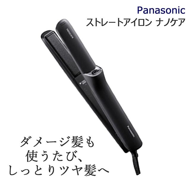 楽天市場】パナソニック ヘアーアイロン ナノケア ストレート用 高浸透