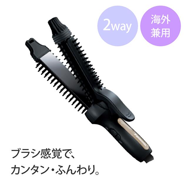Panasonic コンパクトブラシアイロン26mm 2Way ヘアアイロン ストレートアイロン カールアイロン 海外対応