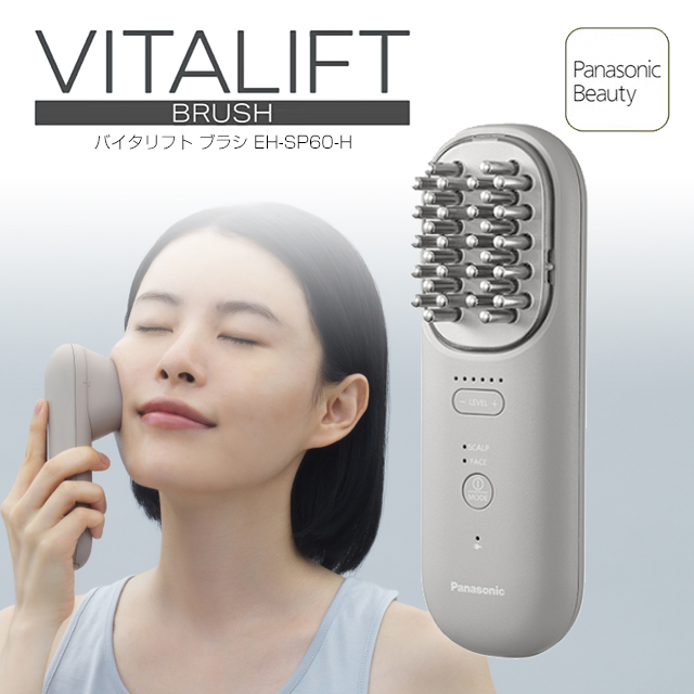 楽天市場】Panasonic 【5年保証付】 パナソニック バイタリフト