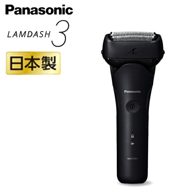 パナソニック ラムダッシュ 3枚刃 ES-L321W 日本製 お風呂でも剃れる 泡メイキングモード|ワザあり買い物大百科