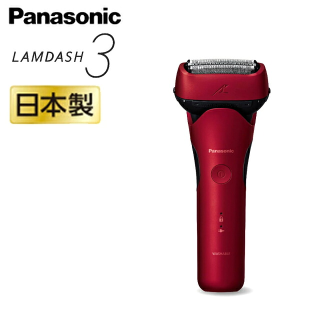 パナソニック ラムダッシュ 3枚刃 ES-L341D 充電中でも剃れる 音波洗浄モード 日本製 11,100円