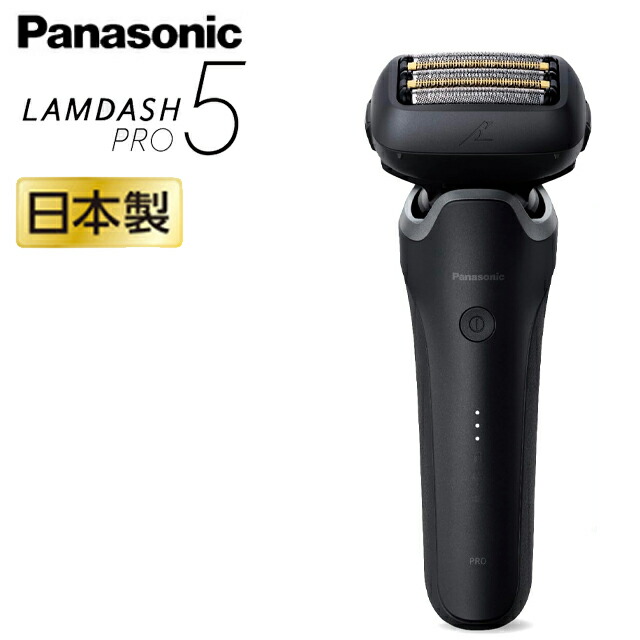パナソニック ラムダッシュPRO ５枚刃 ES-L551D-K 日本製