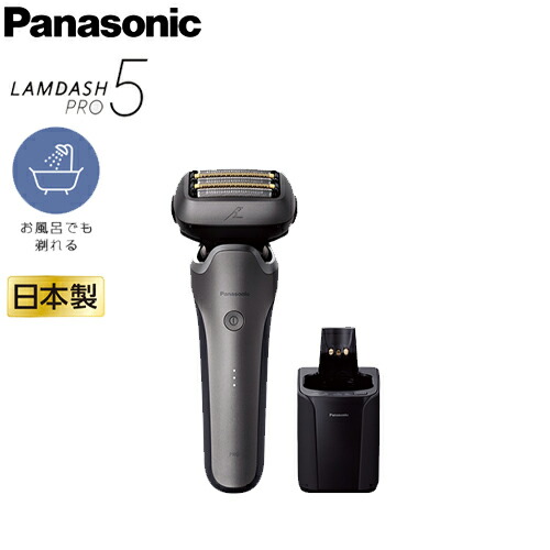 Panasonic メンズシェーバー ES-L570W-S Amazon | パナソニック メンズ シェーバー ラムダッシュ PRO 5枚刃