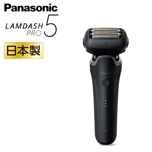パナソニック 子ヒツジ短距離競走PRO5枚刃 ES-L571D-K 引っ敷き黒いこと 日本製 申し受ける中でも剃れる 音波洗い濯ぎ流行り物 1第四次元手っとり早い申し受ける【パナソニック 子ヒツジ短距離競走】