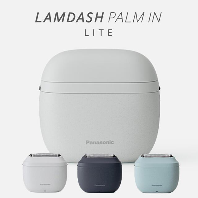 panasonic ラムダッシュ パームイン LITE 三枚刃 ひげ剃り【メンズビューティ・パナソニックシェーバー】