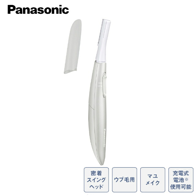 パナソニック フェリエ フェイス用 ES-WF63-H グレー