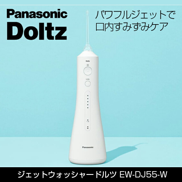 楽天市場】パナソニック 音波振動ハブラシ Doltzドルツ EW-DA18 楽天市場】パナソニック 音波振動ハブラシ Doltzドルツ EW-DA18
