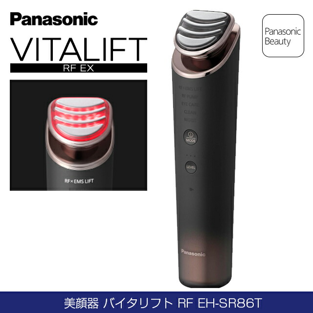 楽天市場】リフトケア美顔器 【パナソニック ソニックRFリフト
