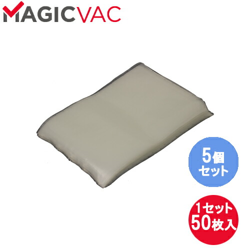 フレームノバ マジックバック専用カット袋 AC01059 5個セット 1セット50枚入り 幅20×長さ30cm