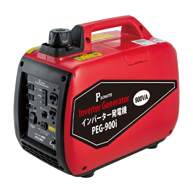 プロモート ガソリン式 インバーター発電機 PEG-900i【発電機 ガソリン】|ワザあり買い物大百科
