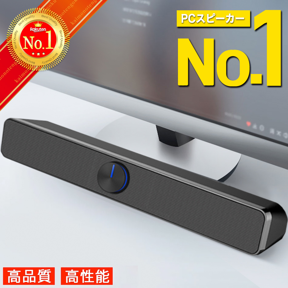 楽天市場】Dell ステレオ USB サウンドバー AC511 DELL モニター