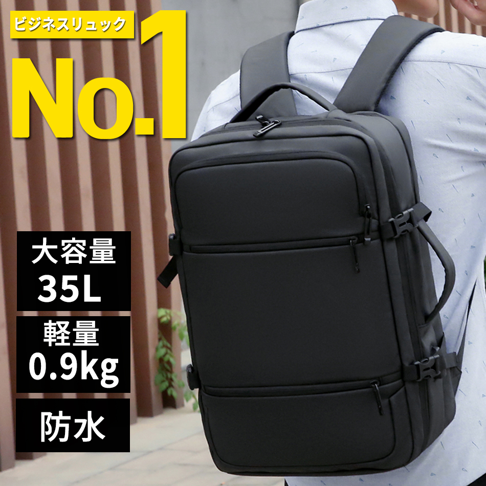 楽天市場】ビジネスリュック メンズ 防水 3WAY 軽量 ビジネス リュック