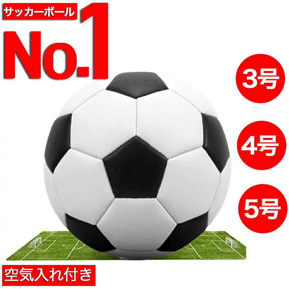 楽天市場】PUサッカーボール 5号 BOX/kaiser(カイザー)/KW