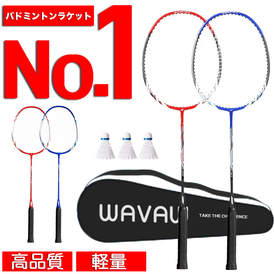 楽天市場】【5％OFFクーポン対象】ヨネックス YONEX
