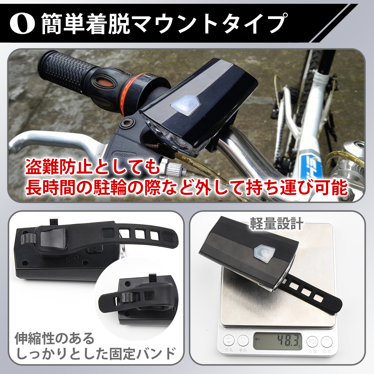 自転車ライトLED防水USB充電式マウンテンバイクロードバイククロスバイク明るいサイクルライト取り外し可能人気ハイビームロービーム盗難防止