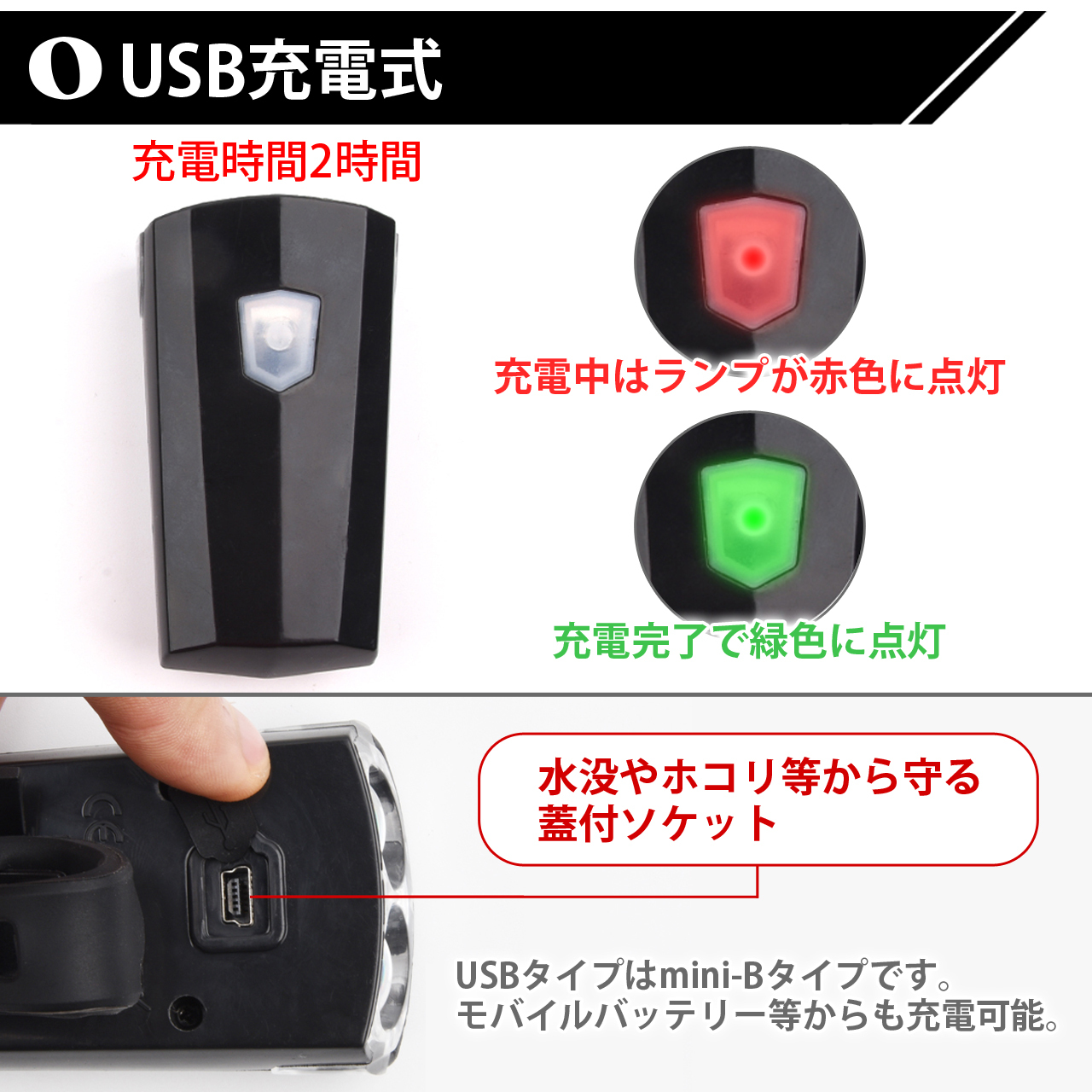 自転車ライトLED防水USB充電式マウンテンバイクロードバイククロスバイク明るいサイクルライト取り外し可能人気ハイビームロービーム盗難防止
