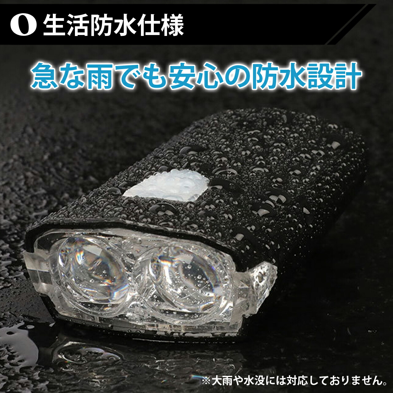 自転車ライトLED防水USB充電式マウンテンバイクロードバイククロスバイク明るいサイクルライト取り外し可能人気ハイビームロービーム盗難防止