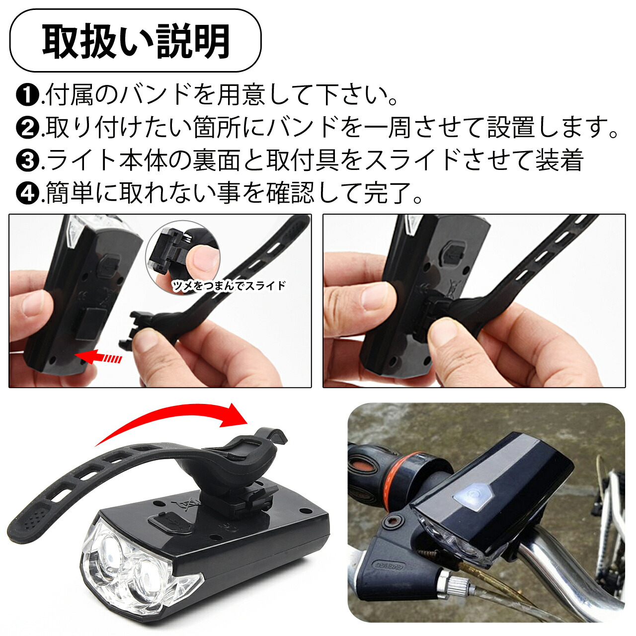 自転車ライトLED防水USB充電式マウンテンバイクロードバイククロスバイク明るいサイクルライト取り外し可能人気ハイビームロービーム盗難防止