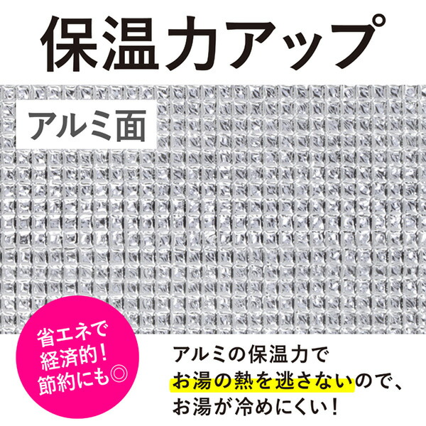 値引 切り売りアルミ保温シート 風呂フタ 120cm幅 切売 ロール 業務用 断熱材 節電 日よけ 反射 防災用 敷物 風呂 農業  turbonetce.com.br