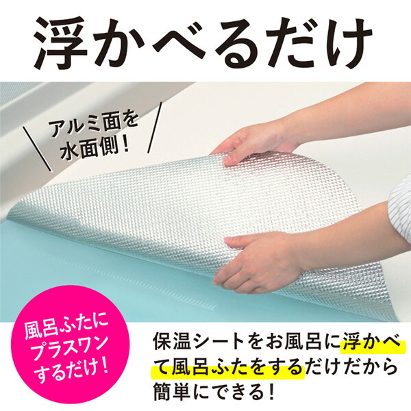 値引 切り売りアルミ保温シート 風呂フタ 120cm幅 切売 ロール 業務用 断熱材 節電 日よけ 反射 防災用 敷物 風呂 農業  turbonetce.com.br