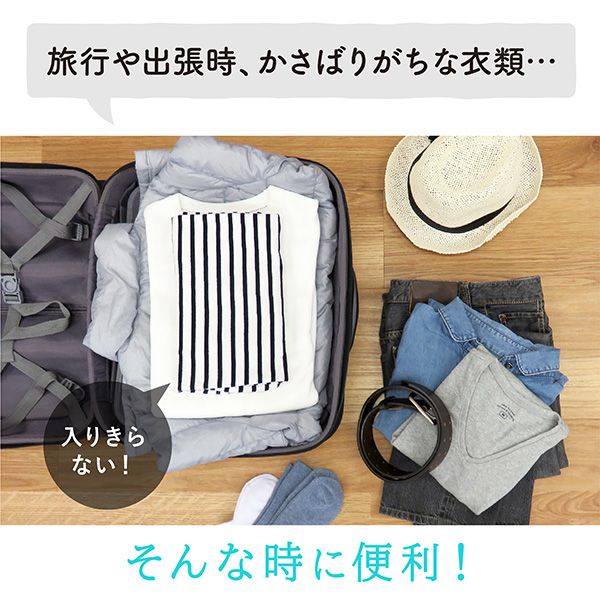 人気沸騰ブラドン 衣類圧縮袋 旅行用 Lサイズ 10枚組 圧縮袋 衣類 45×55cm 簡単 巻くだけ 旅行 出張 アウトドア 服 衣類圧縮  コンパクト 手巻き 掃除機不要 押すだけ トラベルグッズ VO 日本製 セット 送料無料 qdtek.vn