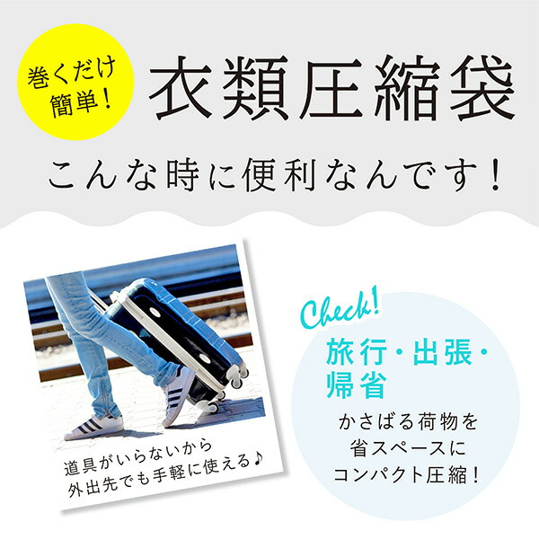 人気沸騰ブラドン 衣類圧縮袋 旅行用 Lサイズ 10枚組 圧縮袋 衣類 45×55cm 簡単 巻くだけ 旅行 出張 アウトドア 服 衣類圧縮  コンパクト 手巻き 掃除機不要 押すだけ トラベルグッズ VO 日本製 セット 送料無料 qdtek.vn