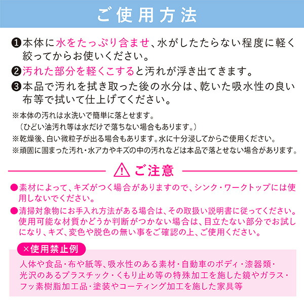 楽天市場 メラミンスポンジ 30枚入 お掃除 スポンジ 水だけ 洗剤不要 水筒洗い 茶渋落とし 白いスポンジ 研磨 水垢落とし 手垢 キッチン 台所 シンク 浴室 鏡 流し台 洗面台 エコスポンジ お掃除グッズ キッチンリセット Towa Zakka