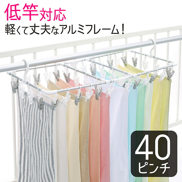 楽天市場】洗濯バサミ ピンチ 強力 6個入 竿ピンチ ダブル マンション ベランダ 物干し 強力ピンチ 洗濯ピンチ 竿用 洗濯干し 洗濯物干し 洗濯  屋外 外干し 白 ホワイト MS : TOWA-zakka