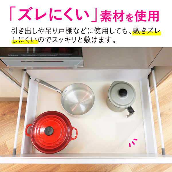 楽天市場 キッチンシート 防虫 食器棚シート 収納シート 引き出しシート キッチン収納引き出しシート システムキッチン 保護シート 流し台シート 汚れ防止シート シンク下 35cm ズレにくい 透明 害虫寄せ付けない 棚シート カットok Towa Zakka