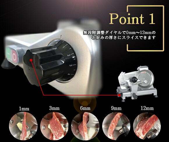 業務用ミートスライサーBS25(10インチ)ハムスライサー肉スライサーミートスライサー業務用_調理器具_調理機器・業務用厨房器具_厨房機器_楽天_通販