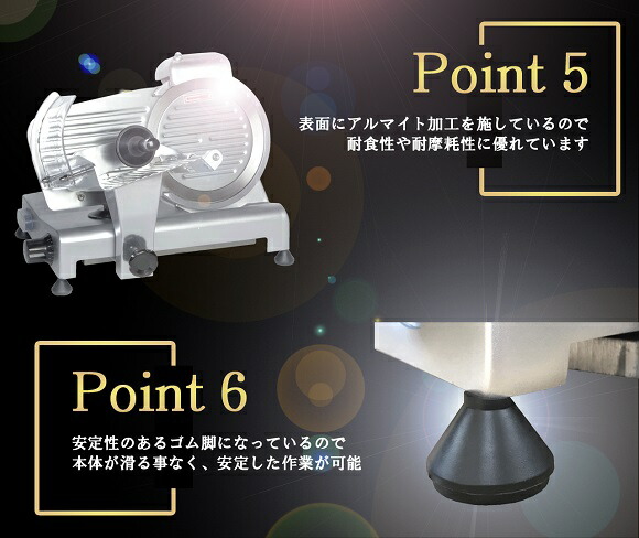 【訳あり:傷汚れあり】業務用ミートスライサーBS25(10インチ)業務用肉スライサーハムスライサーミートスライサー肉切機叉焼スライサースライサー厨房機器肉用スライサー【6カ月保証】【返品不可】