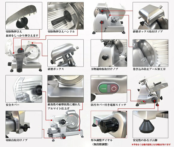 【訳あり:傷汚れあり】業務用ミートスライサーBS25(10インチ)業務用肉スライサーハムスライサーミートスライサー肉切機叉焼スライサースライサー厨房機器肉用スライサー【6カ月保証】【返品不可】